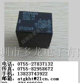 特供深圳继电器G5LE-14-DC24V，G5LE-14-DC12V