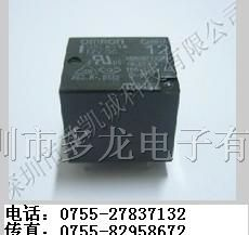 供应深圳继电器G5LA-14-12VDC，G5LA-14-24VDC