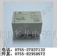 热销继电器DSP1-DC12V-F(CHINA)