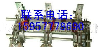供应GN24-12 GN24-10 GN2-12高压隔离开关