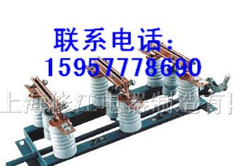 供应GN19-12 GN19-10 GN30-12 GN30高压隔离开关