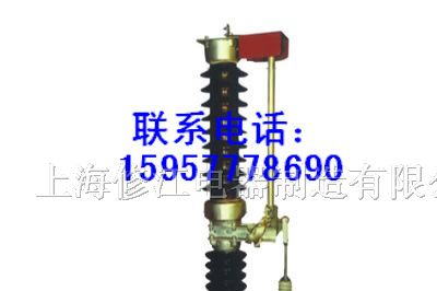 供应GW8-110W/400 GW4-12 GW5-12 GW9-12高压隔离开关