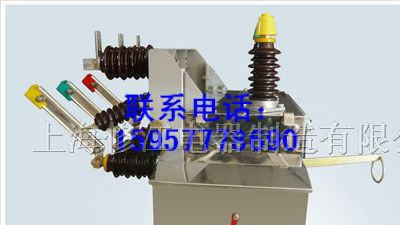 供应ZW27-12 ZW27 ZW10-12 ZW32高压真空断路器