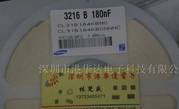 供应贴片电容1206 3.3NF/332K/3300PF 50V