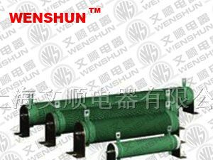 供应RXG20-1000W-220Ω波纹线绕电阻器