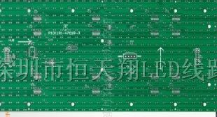 供应P10单色线路板(图)