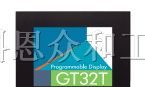 供应松下GT32T系列触摸屏