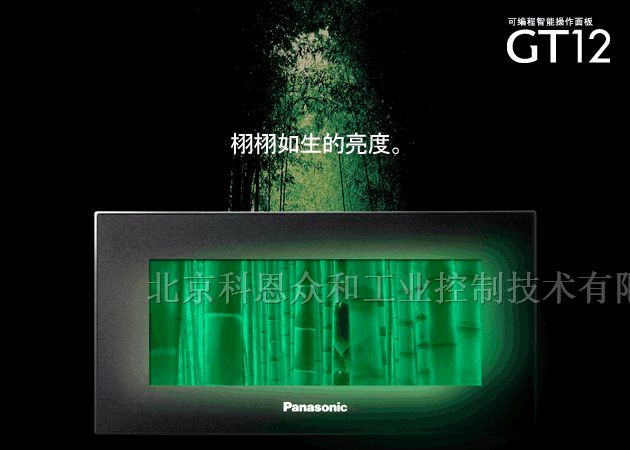 供应松下GT12系列触摸屏
