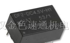 供应松下继电器武汉现货