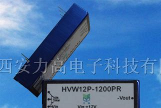 供应隔离型高压电源模块  高温高压电源模块