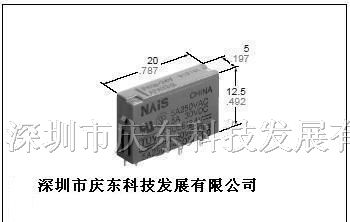 供应松下继电器PA1a-5V