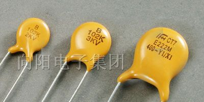 供应低频瓷介电容器CT7系列交流电容器