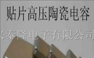 TDK中国公司代理商--供应TDK电容