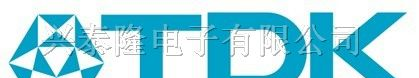深圳TDK代理商-供应TDK电容C3225全系列