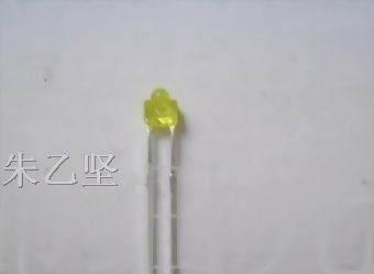 供应LED发光二极管 1.8MM 黄发黄