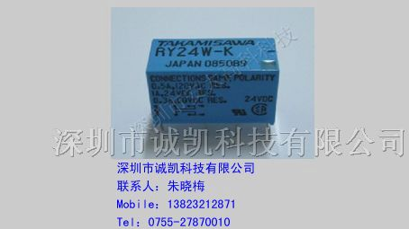 供应 富士通 继电器 RY24W-K