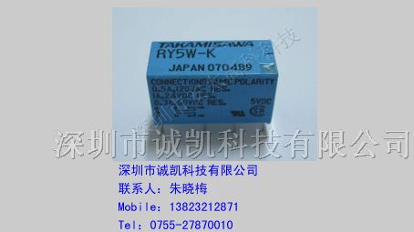 供应 富士通 继电器 RY5W-K