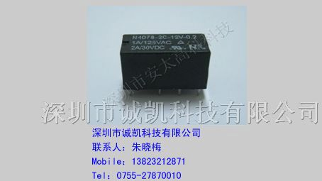 供应 福特 继电器 N4078-2C-12V-0.2