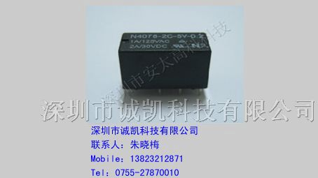 供应 福特 继电器 N4078-2C-5V-0.2