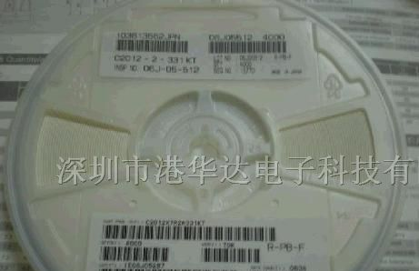 供应贴片电容1206  6.8NF/6800PF/682K 50V