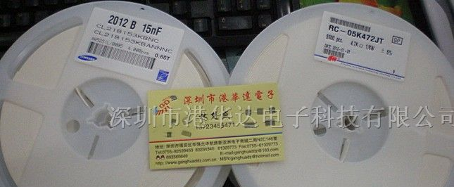 供应贴片电容1206  6.2NF/6200PF/622K 50V