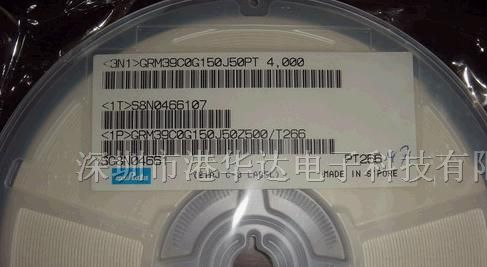 供应贴片电容1206 4.7NF/472K/4700PF 50V