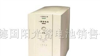 雅安供应APCups电源、山特ups及阳光蓄电池