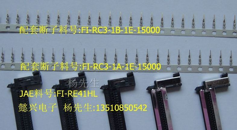 供应JAE连接器  FI-RE41HL