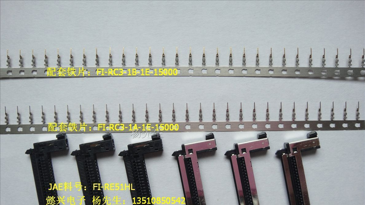 供应JAE连接器  FI-RE51HL