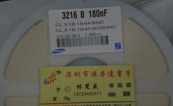 供应贴片电容1206 4.7NF/472K/4700PF 50V