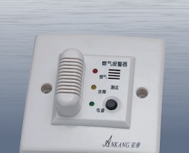 煤气报警器厂家（LB）-煤气报警器价格-煤气泄漏报警器