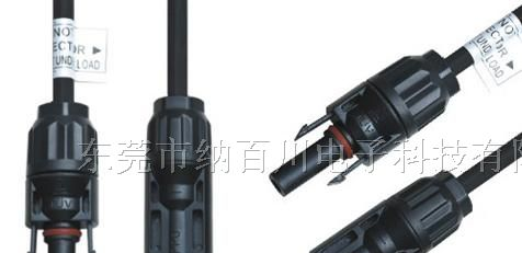供应光伏连接器/防水连接器/太阳能连接器