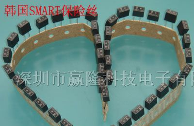 供应韩国SMART保险丝|SMART微型保险丝