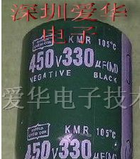 供应250V330UF电解电容 250V330UF电容