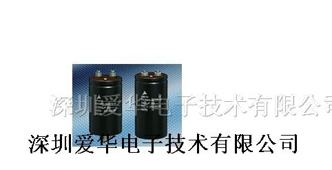 供应450V5800UF电解电容 450V5800UF电容