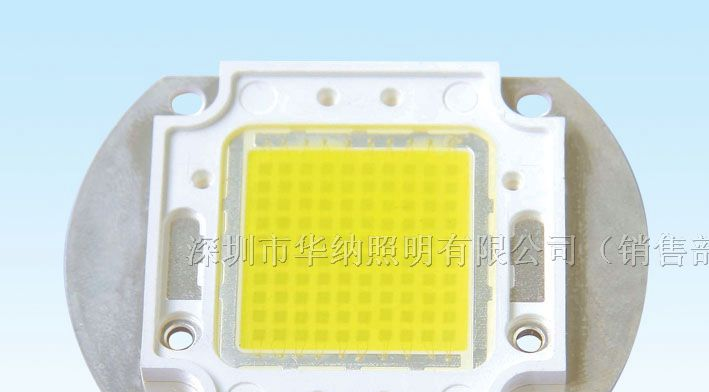 供应80W大功率 LED集成光源