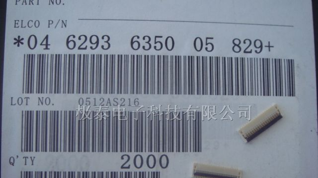 供应京瓷04 6293 35pin FPC连接器