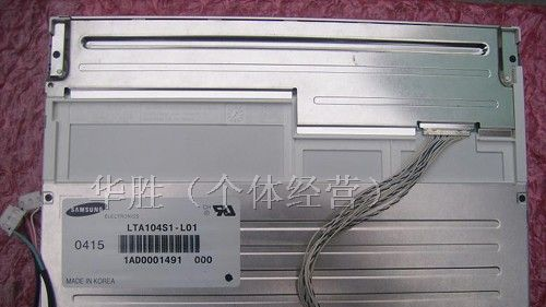 供应三星10.4寸液晶屏LTA104S1-L01