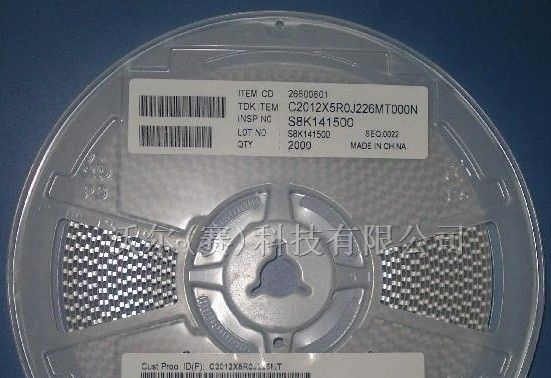 供应贴片电容C2012X5R0J226MT000N