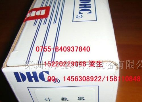 供应DHC8P、DHC15P数字电压电流表