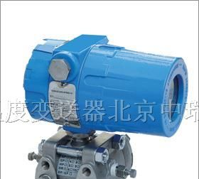 电容式差压变送器厂家、高温压力变送器