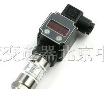 数显压力变送器价格、压力变送器选型、安装、报价