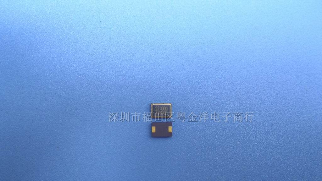 供应贴片晶振24.6MHZ