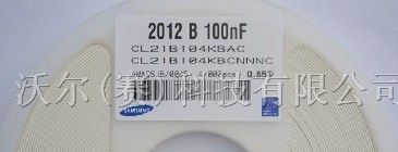 供应贴片电容CL21B104KBCNNNNC
