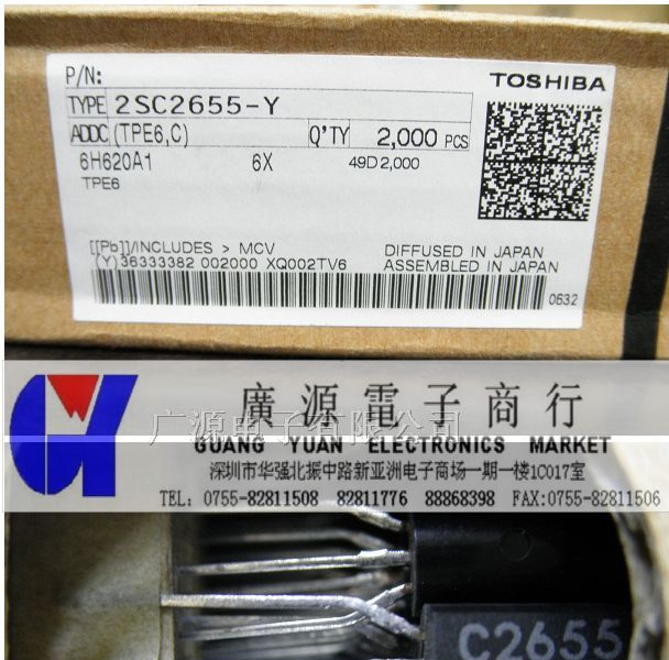 供应TOSHIBA原装三极管2SC2655Y-TOS