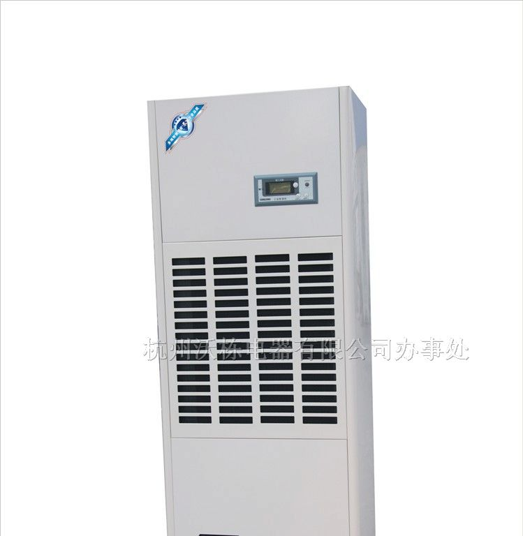 供应沃栋工业除湿机|车间湿度控制