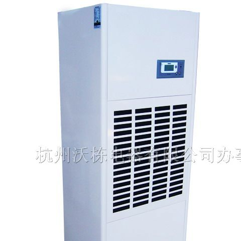 供应工业除湿机价格|工业除湿机厂家|工业除湿机品牌