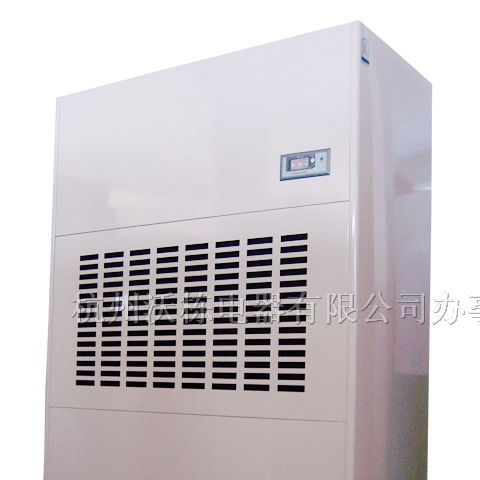 供应工业抽湿机|工业去湿机|沃栋工业除湿机