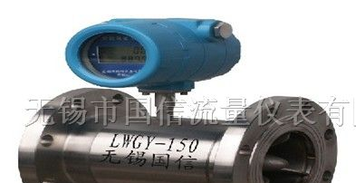 供应涡轮流量计