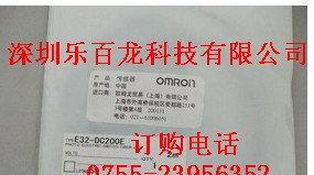 供应优势现货OMRON光纤传感器E32-D11R